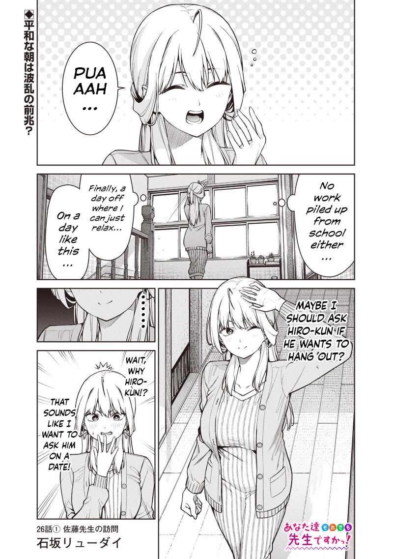 You Still Call Yourselves Teachers? chapter 26.1 page 1