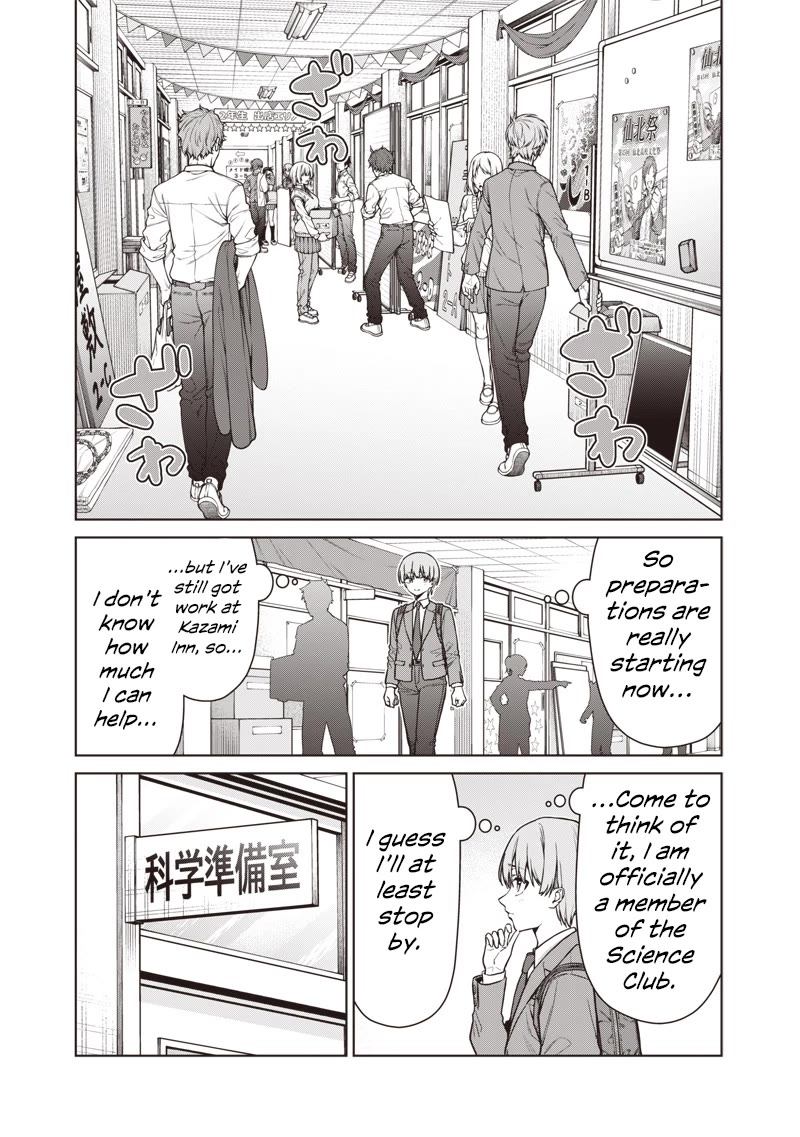 You Still Call Yourselves Teachers? chapter 27 page 5