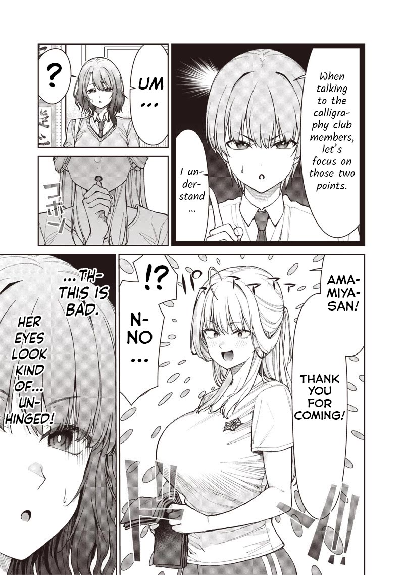 You Still Call Yourselves Teachers? chapter 29 page 5