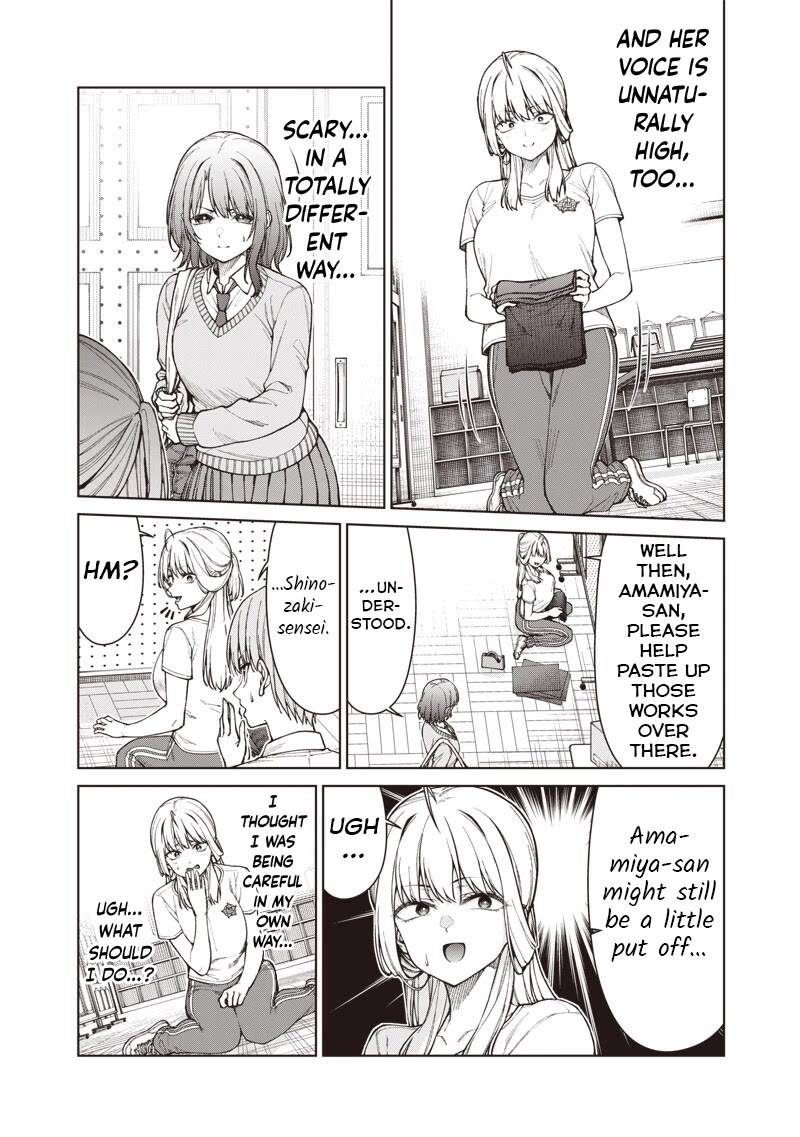 You Still Call Yourselves Teachers? chapter 29 page 6