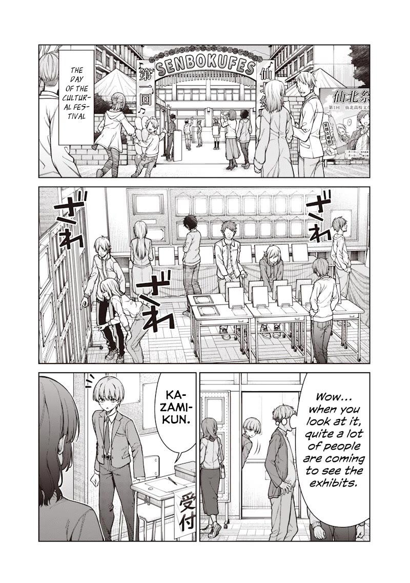 You Still Call Yourselves Teachers? chapter 30.1 page 5