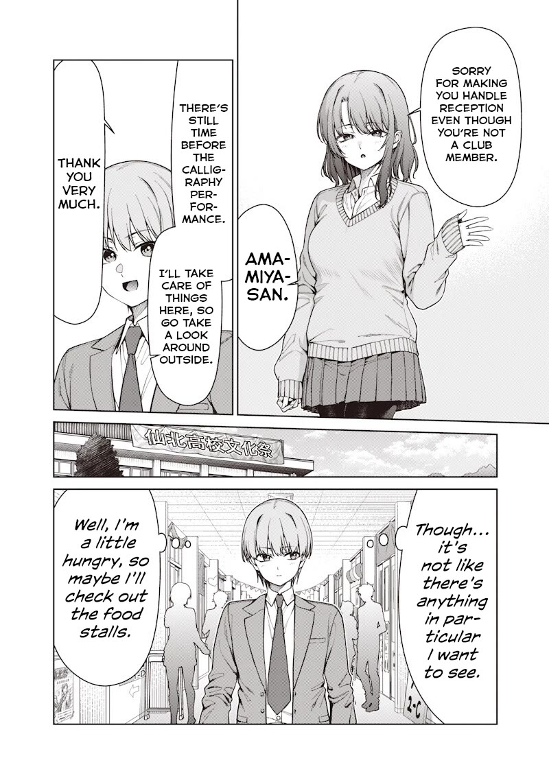 You Still Call Yourselves Teachers? chapter 30.1 page 6