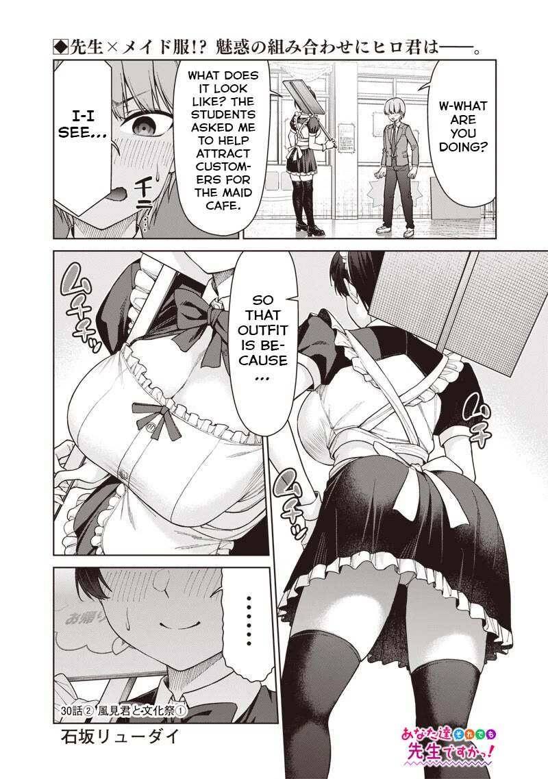 You Still Call Yourselves Teachers? chapter 30.2 page 1