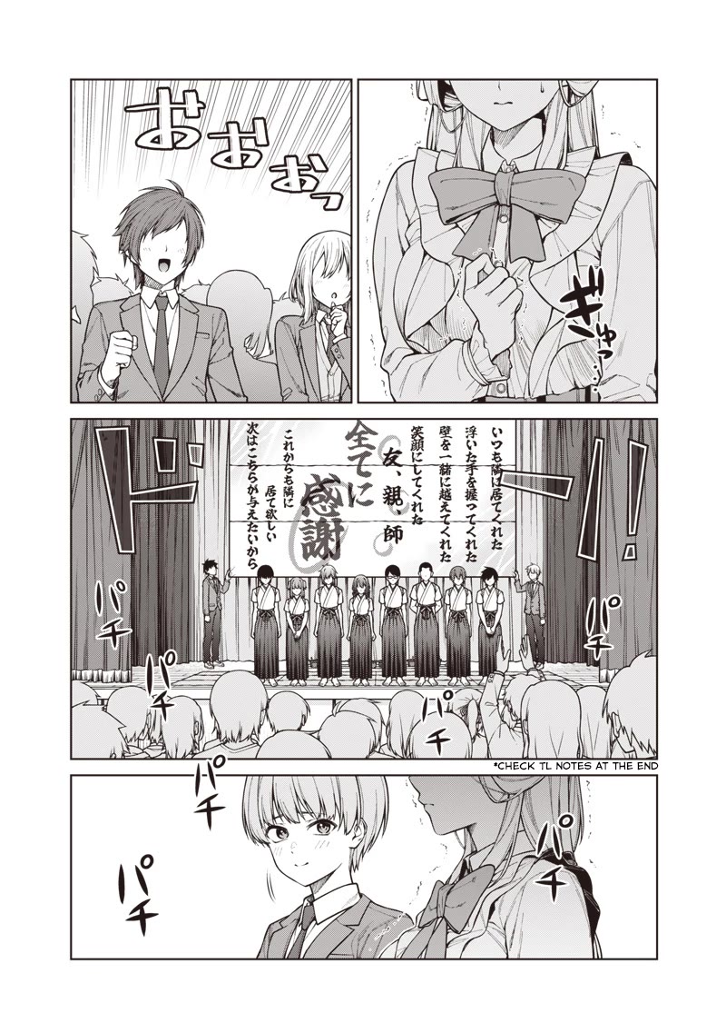 You Still Call Yourselves Teachers? chapter 31 page 6