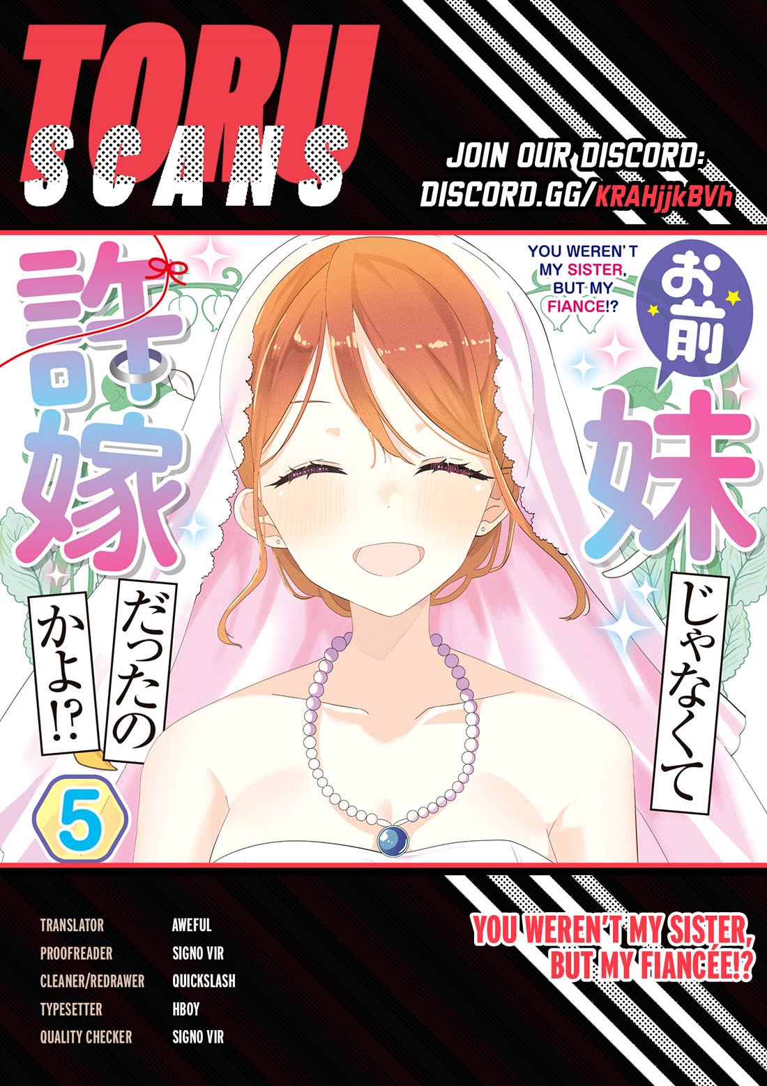 You Weren't My Sister, but My Fiancée?! chapter 29 page 1