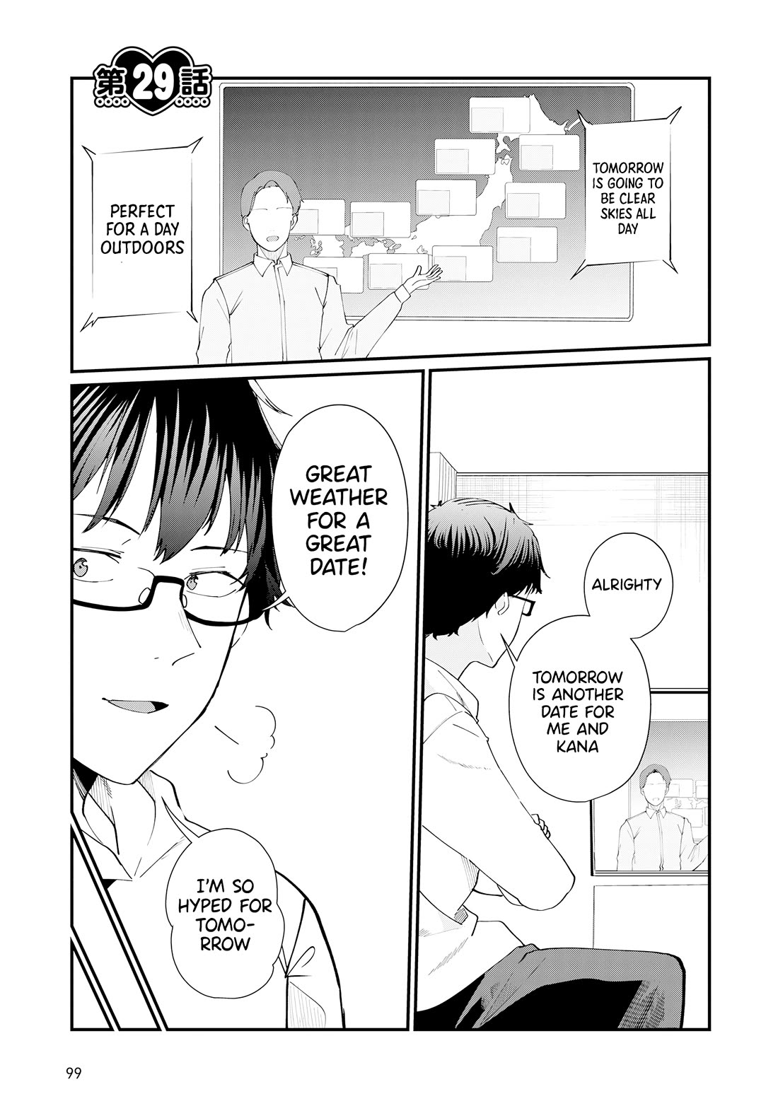 You Weren't My Sister, but My Fiancée?! chapter 29 page 2