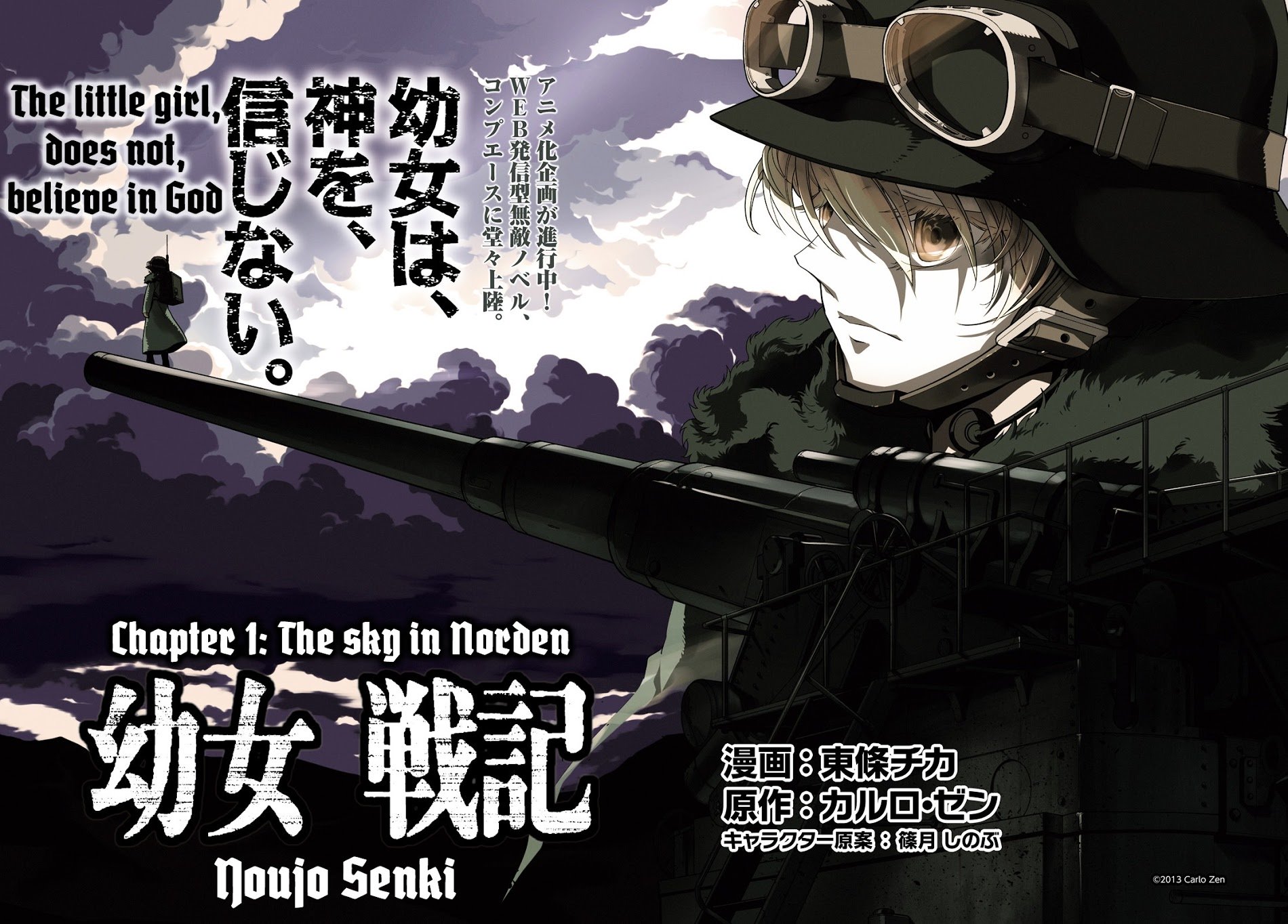 Youjo Senki chapter 1 page 2