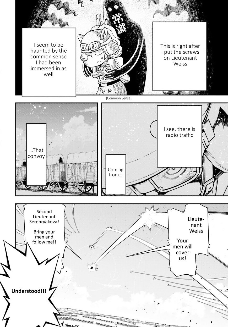 Youjo Senki chapter 13 page 27