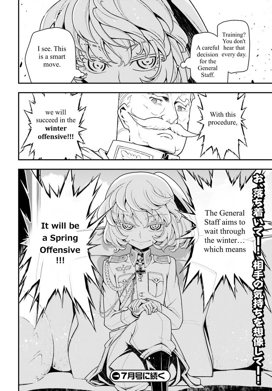 Youjo Senki chapter 17 page 22