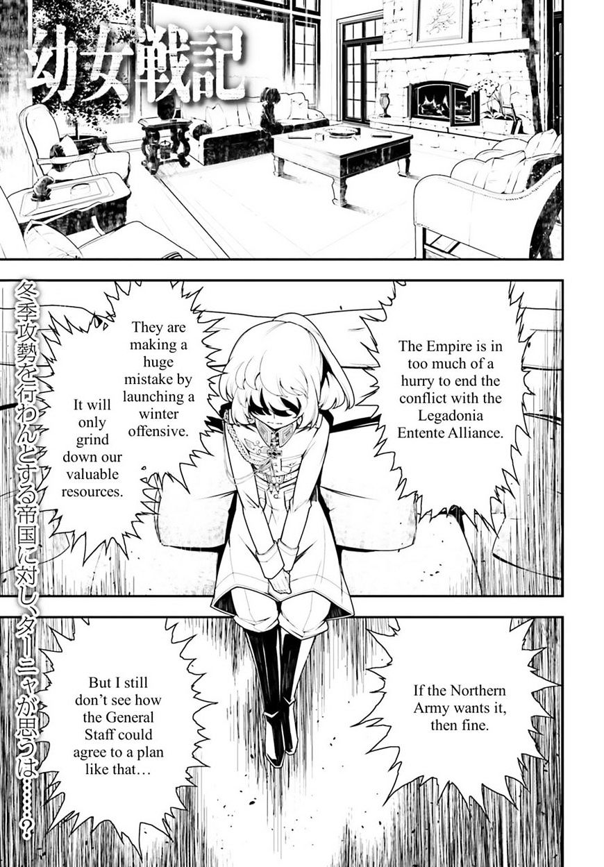 Youjo Senki chapter 19 page 1