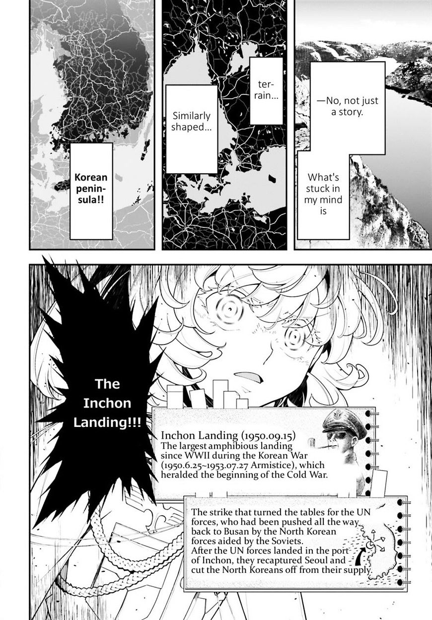 Youjo Senki chapter 19 page 39