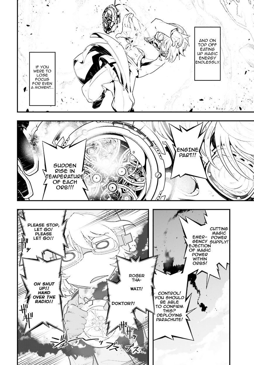 Youjo Senki chapter 2 page 20