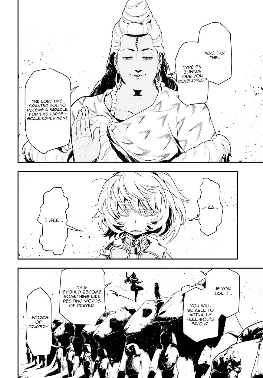 Youjo Senki chapter 2 page 44