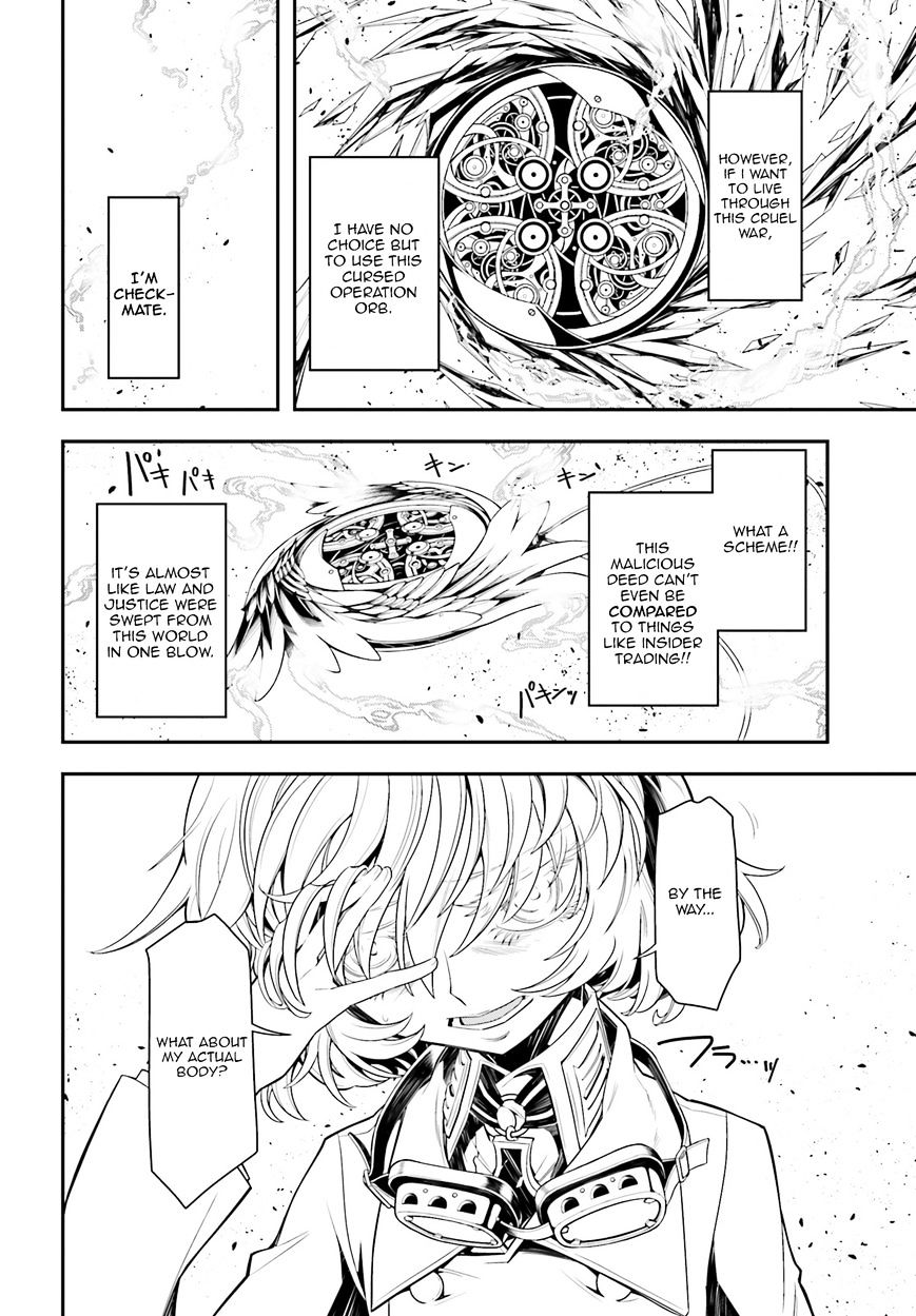 Youjo Senki chapter 2 page 46