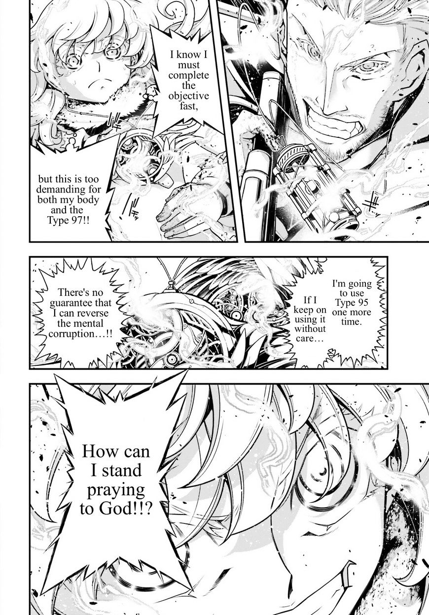 Youjo Senki chapter 22 page 7