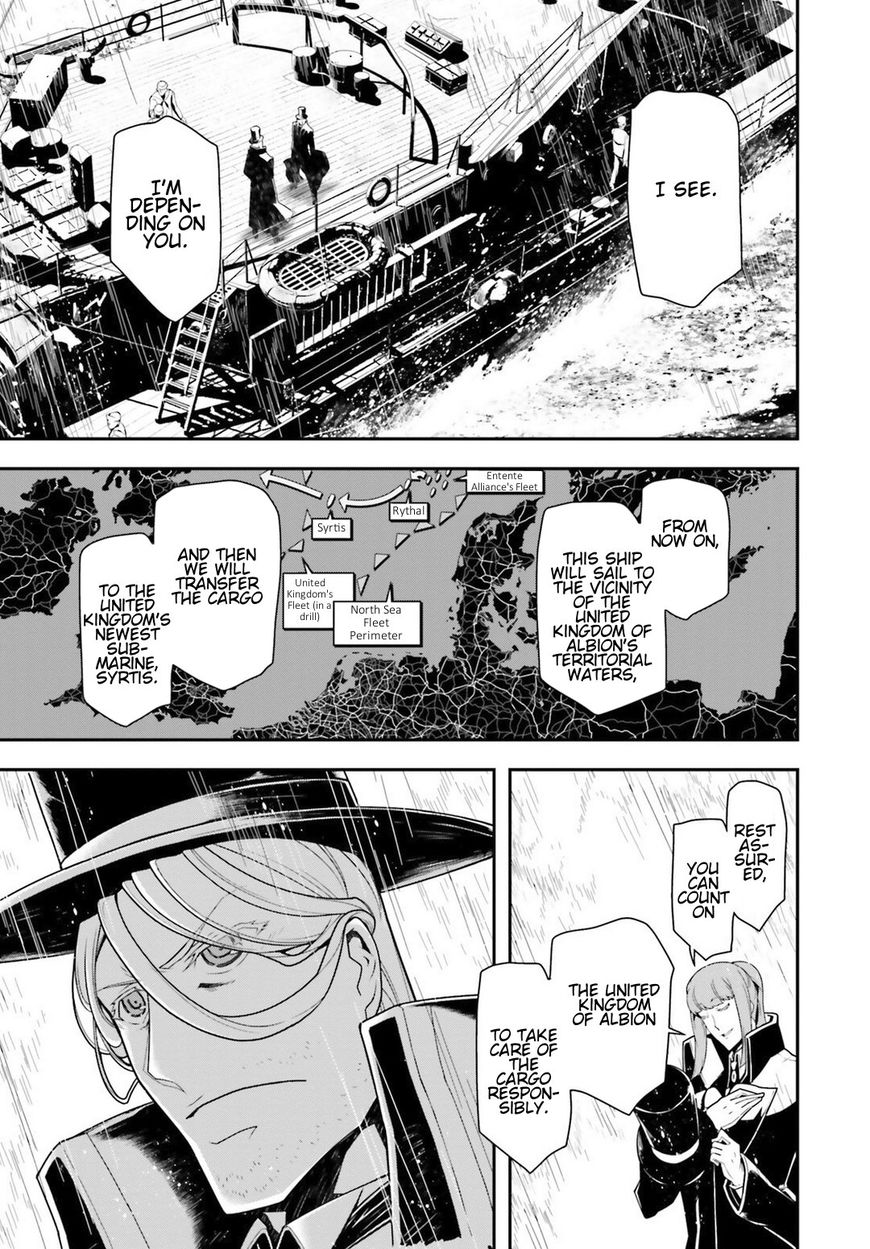 Youjo Senki chapter 25 page 53