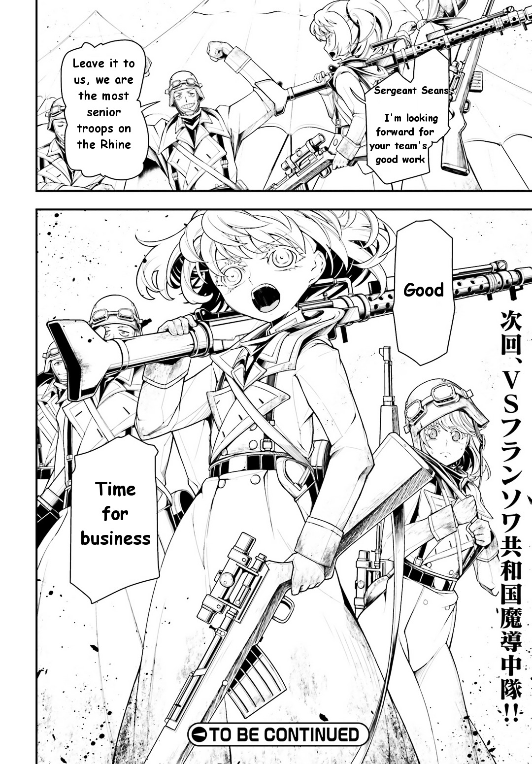 Youjo Senki chapter 3 page 69