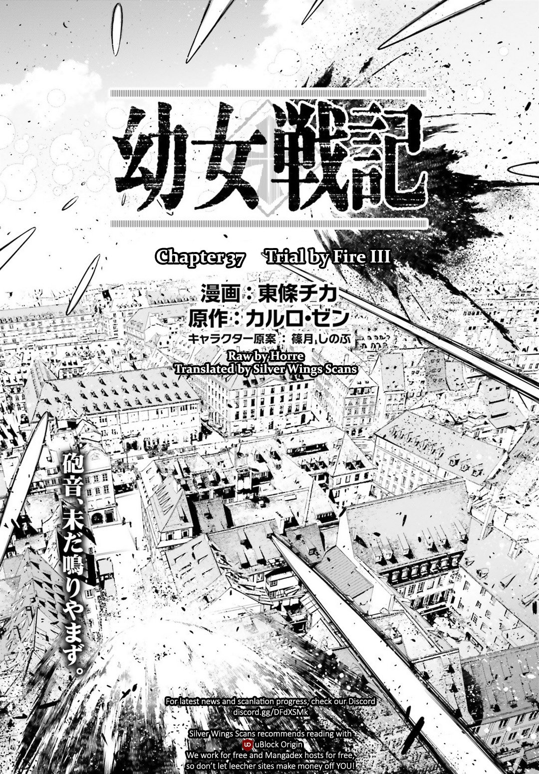 Youjo Senki chapter 37 page 1