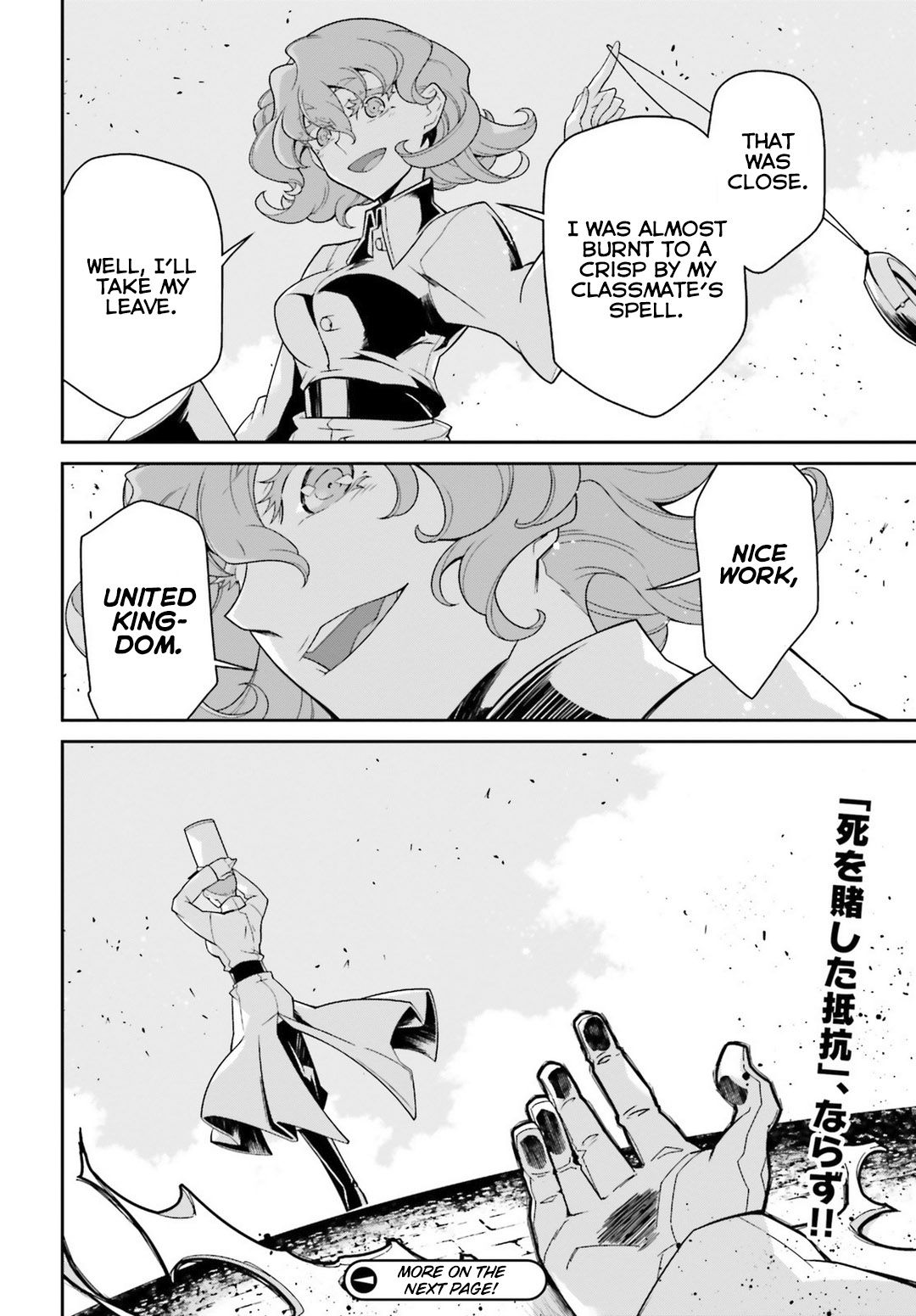 Youjo Senki chapter 48 page 51