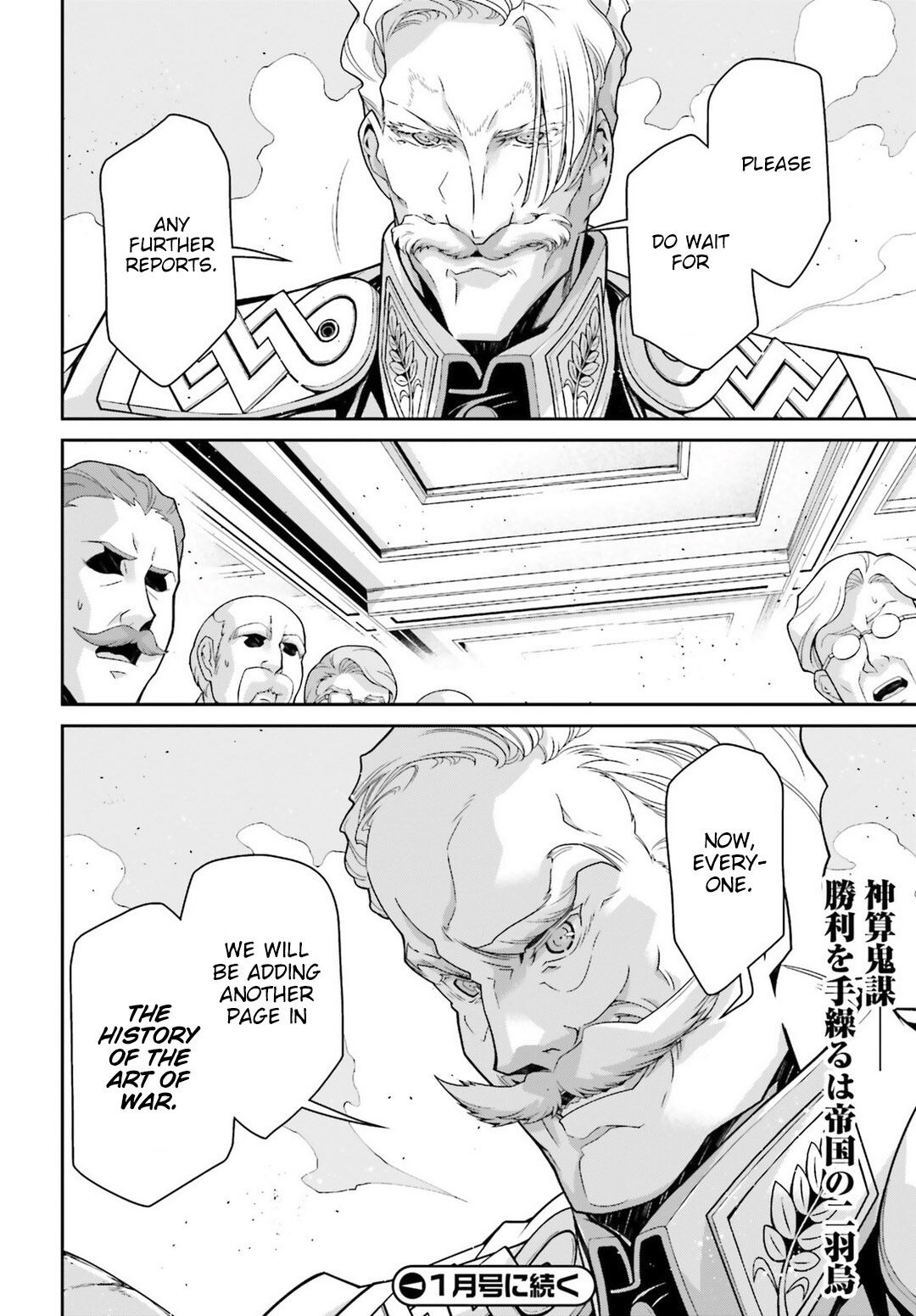 Youjo Senki chapter 50 page 26