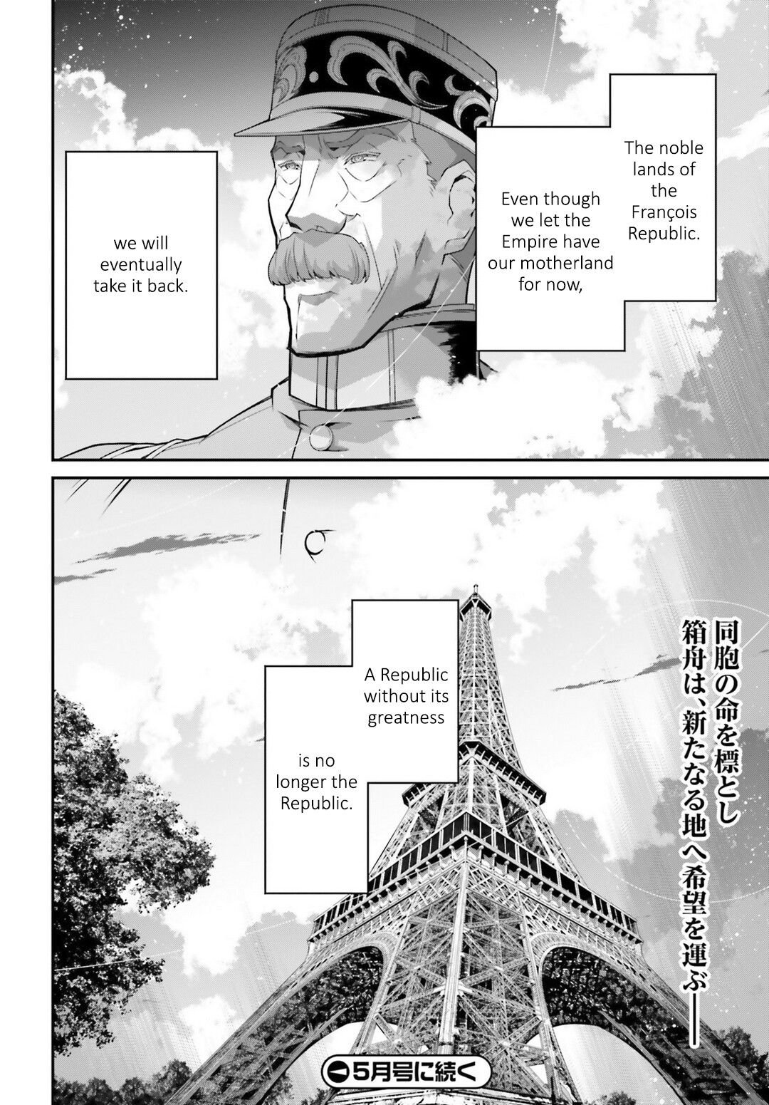 Youjo Senki chapter 54 page 55