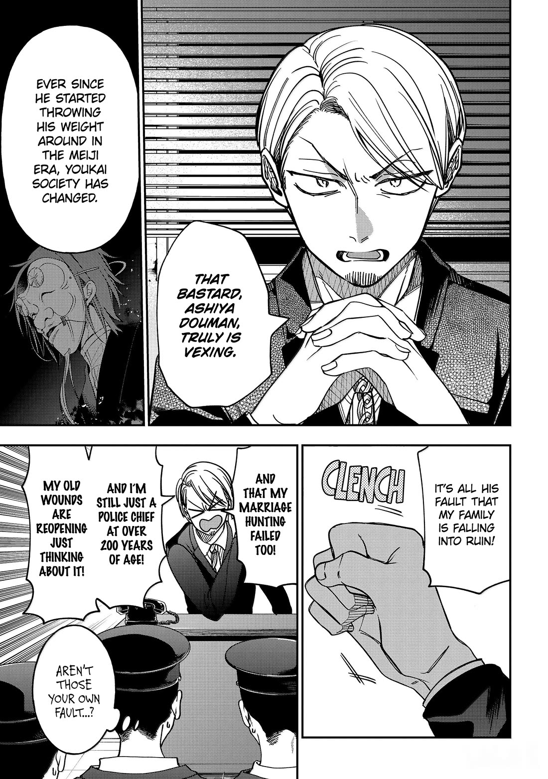 Youkai Gakkou no Sensei Hajimemashita! chapter 123 page 15