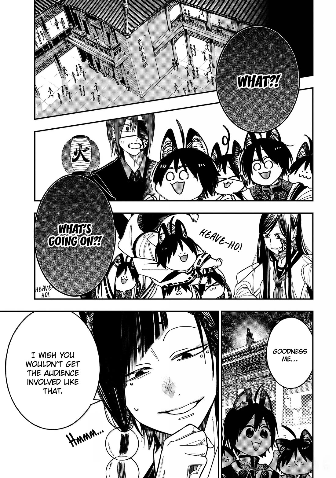 Youkai Gakkou no Sensei Hajimemashita! chapter 129 page 17