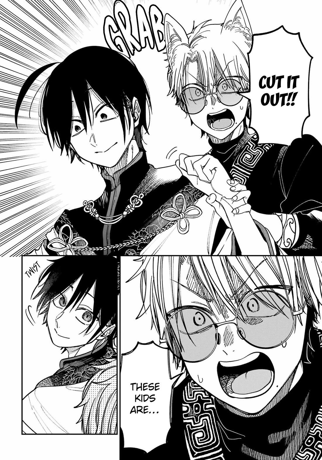 Youkai Gakkou no Sensei Hajimemashita! chapter 132 page 15