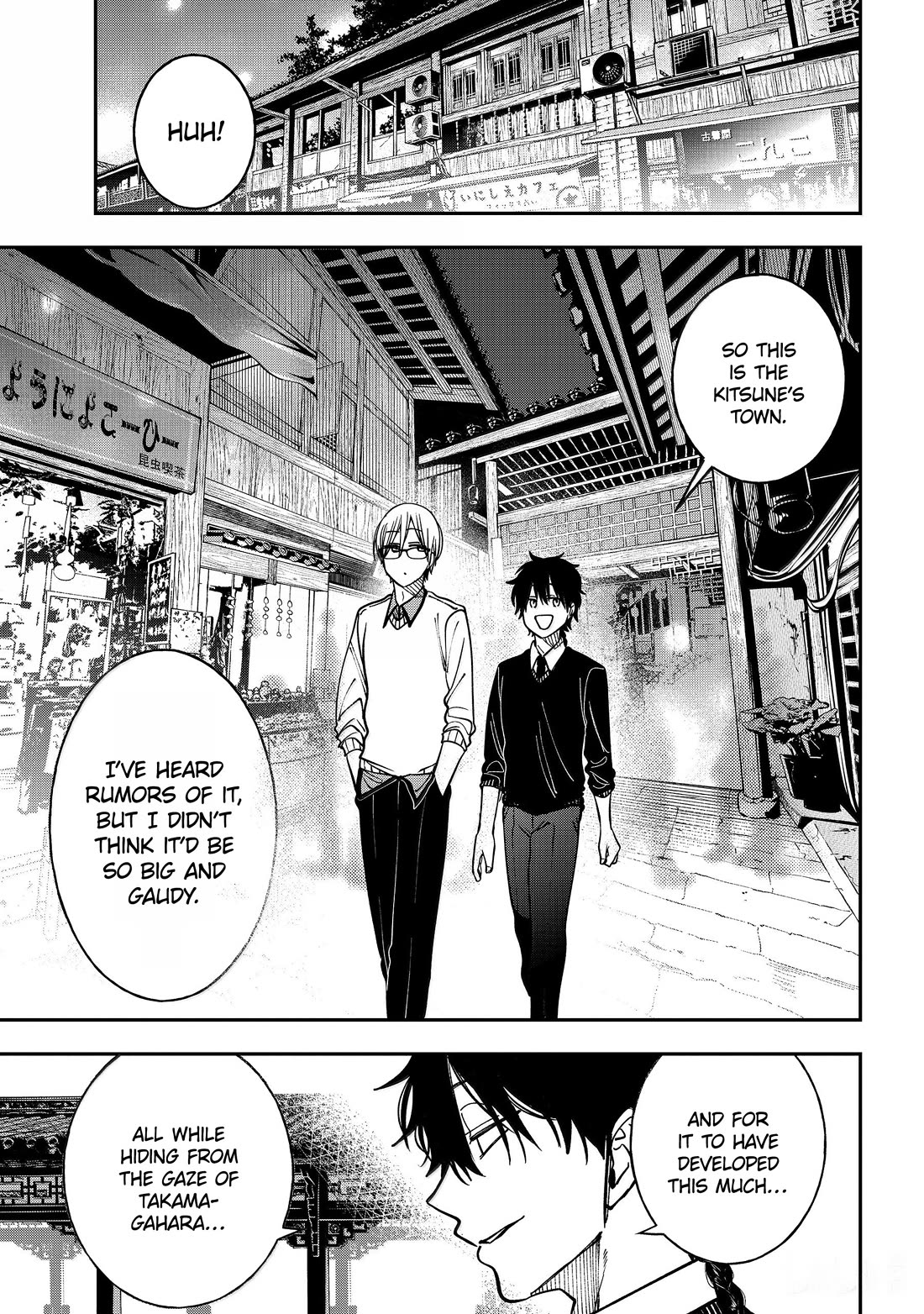 Youkai Gakkou no Sensei Hajimemashita! chapter 133 page 1