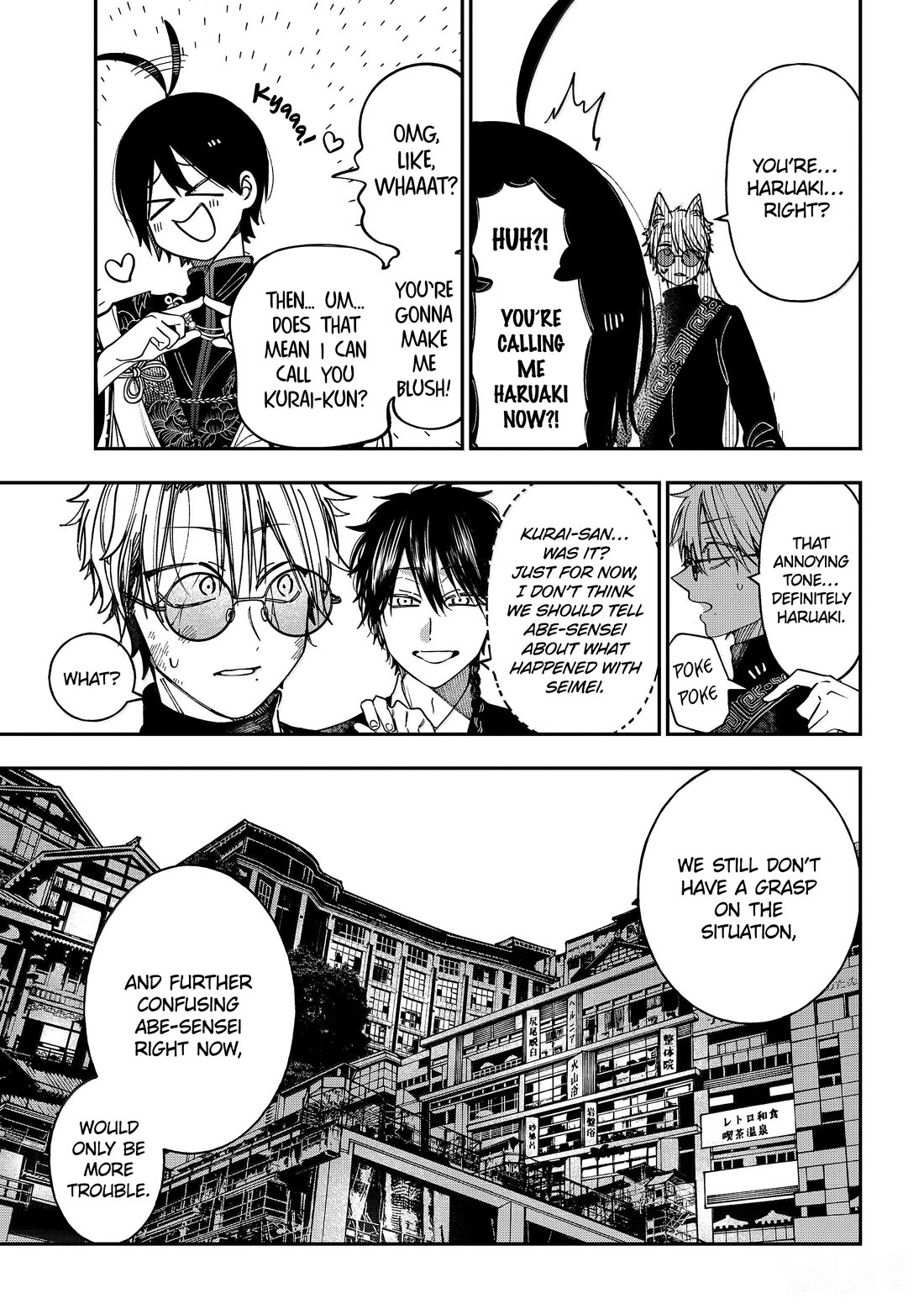 Youkai Gakkou no Sensei Hajimemashita! chapter 133 page 15