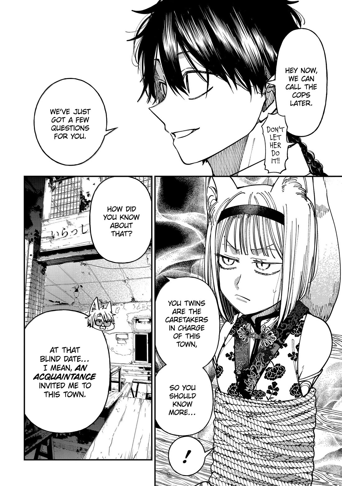 Youkai Gakkou no Sensei Hajimemashita! chapter 133 page 22