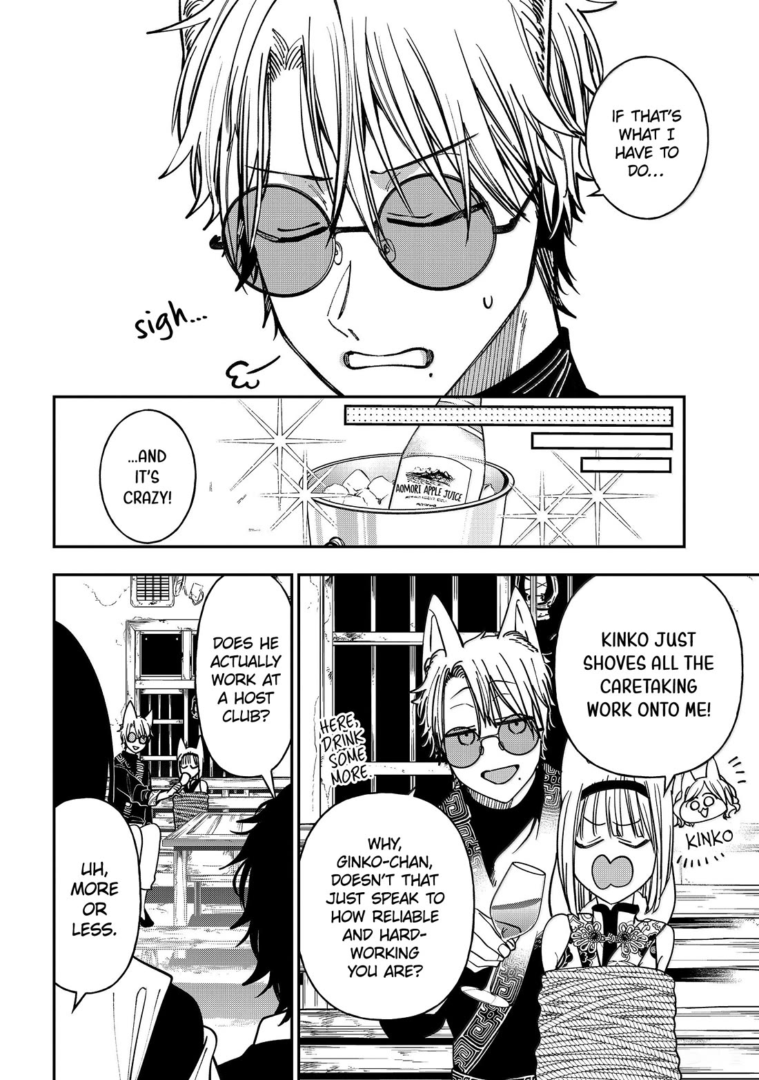 Youkai Gakkou no Sensei Hajimemashita! chapter 133 page 24