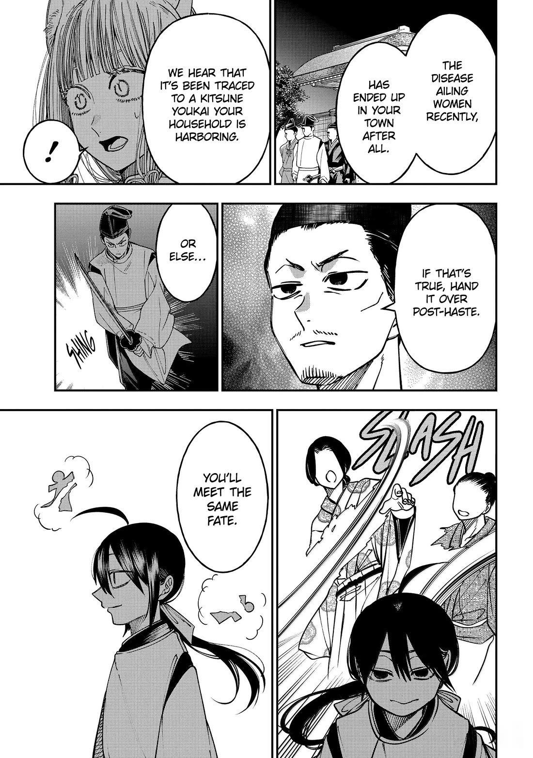 Youkai Gakkou no Sensei Hajimemashita! chapter 134 page 16