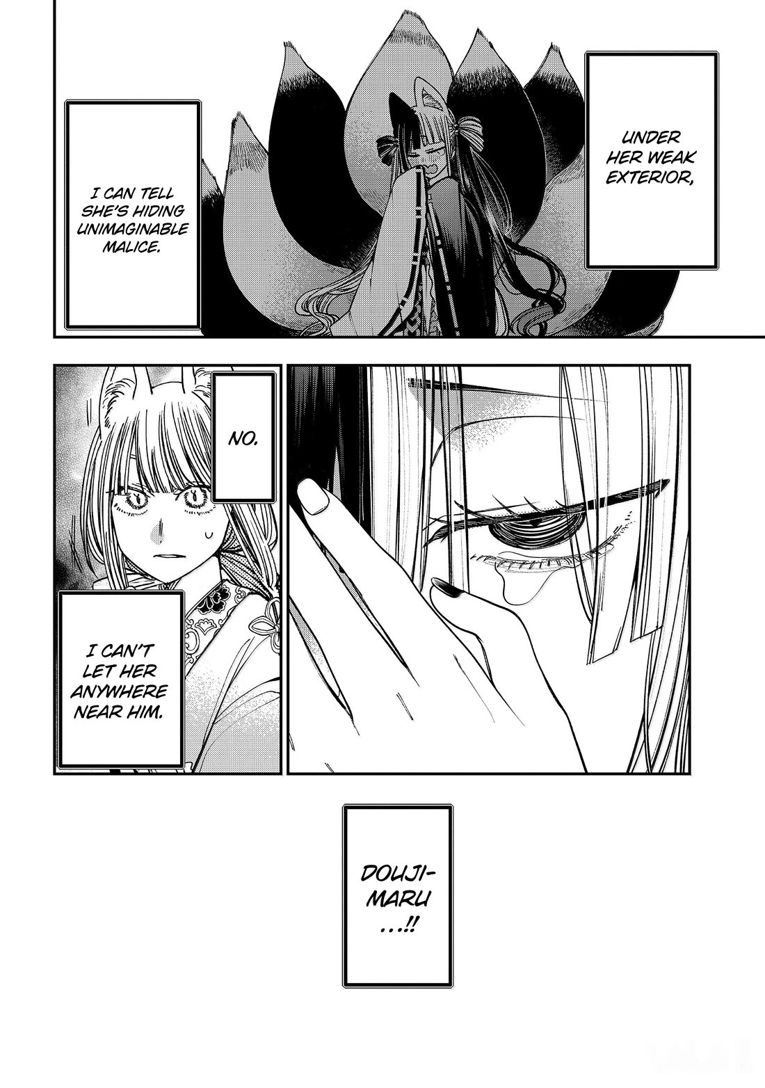 Youkai Gakkou no Sensei Hajimemashita! chapter 134 page 33