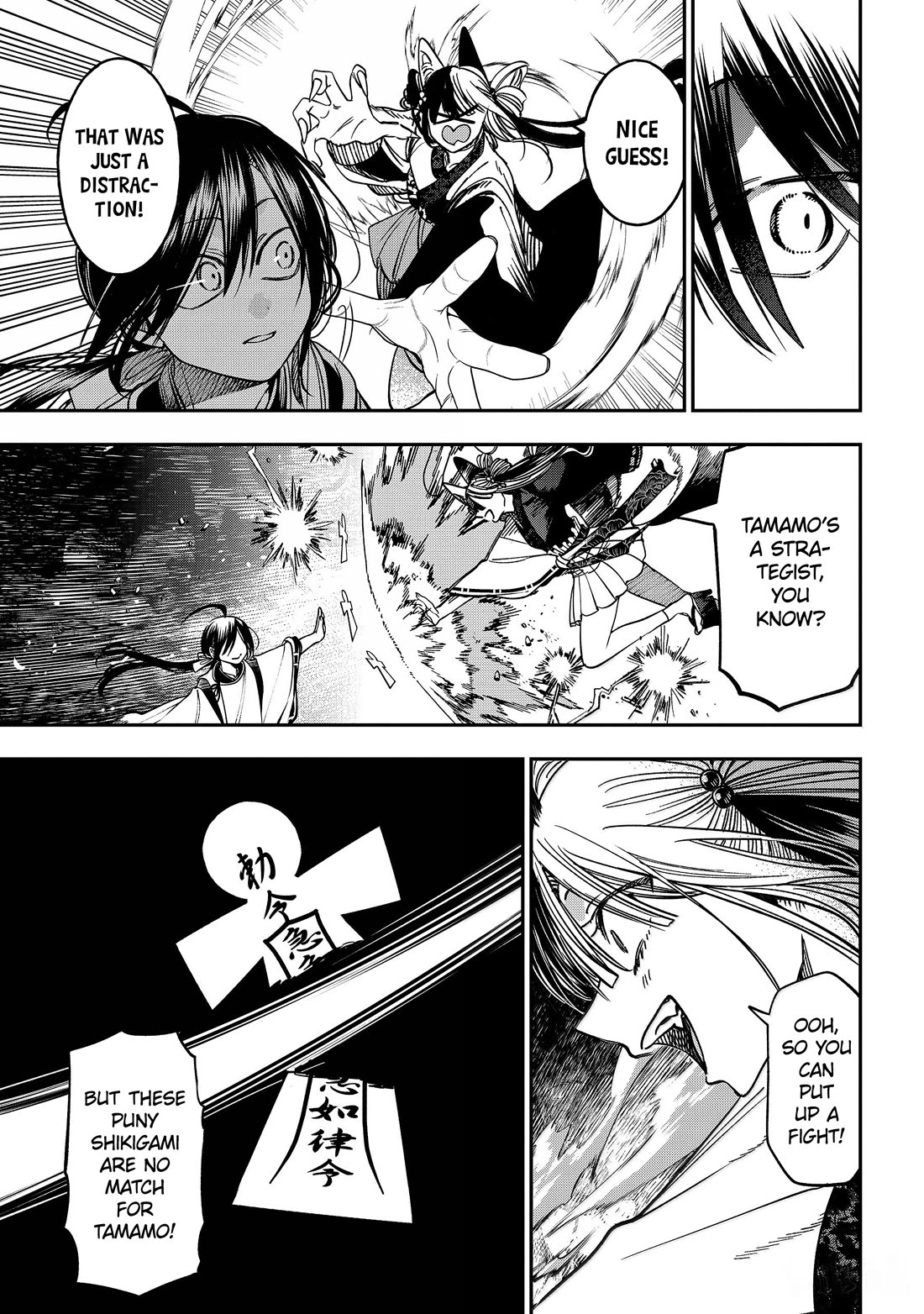 Youkai Gakkou no Sensei Hajimemashita! chapter 135 page 12