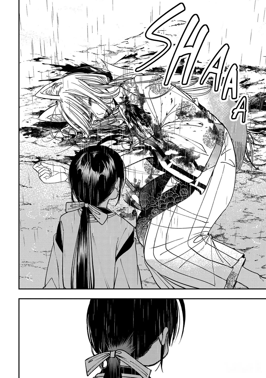 Youkai Gakkou no Sensei Hajimemashita! chapter 135 page 25