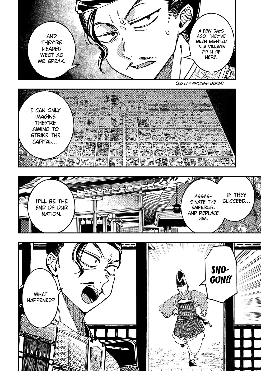 Youkai Gakkou no Sensei Hajimemashita! chapter 135 page 3