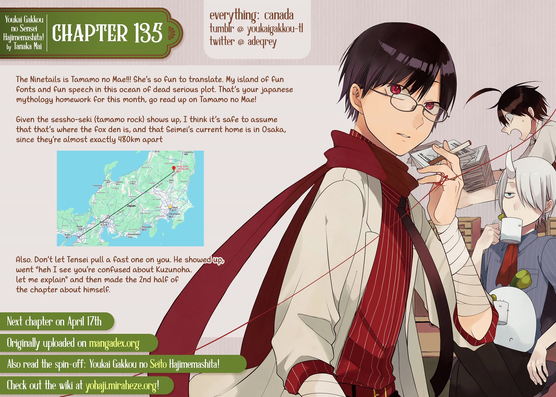 Youkai Gakkou no Sensei Hajimemashita! chapter 135 page 42