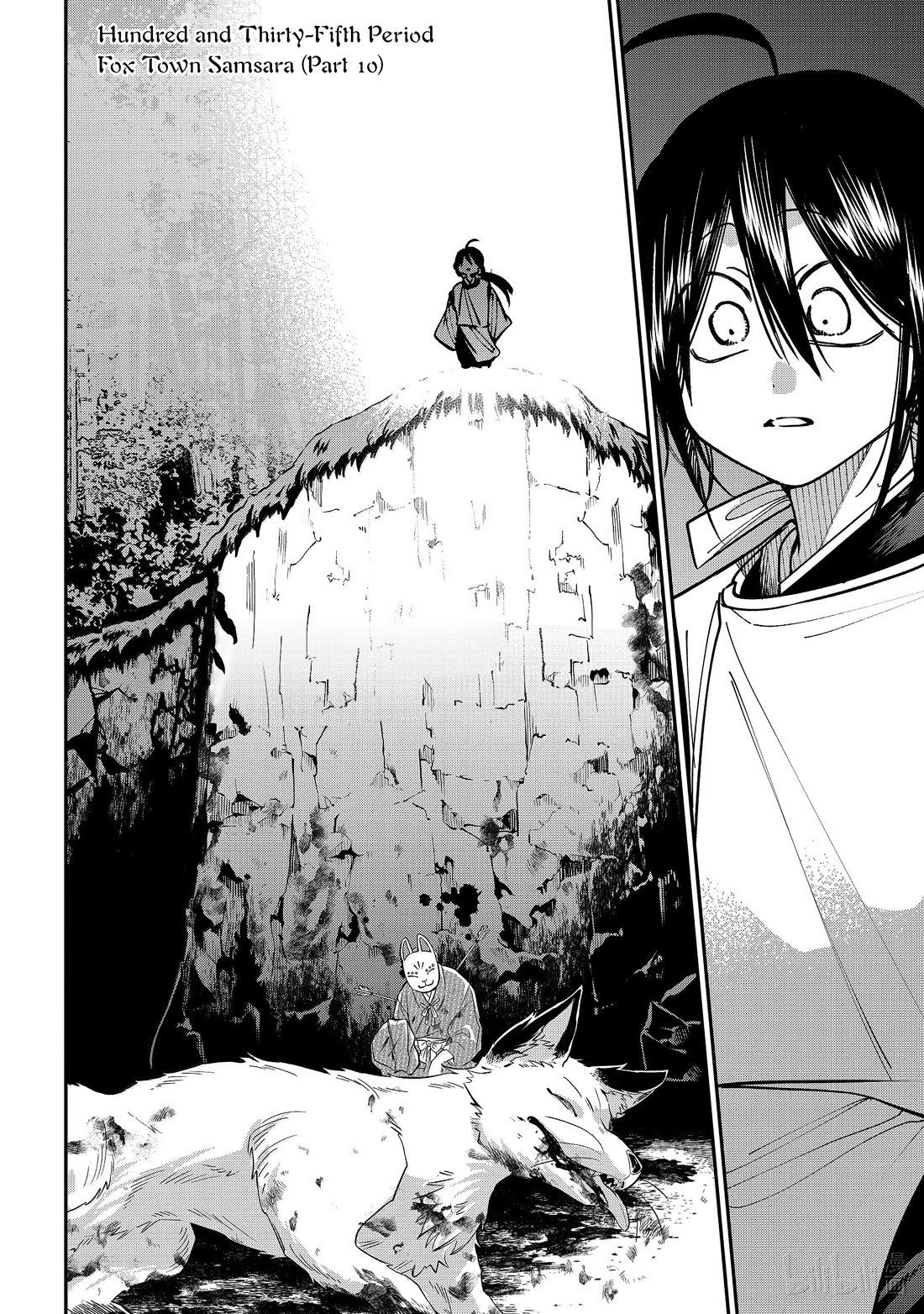 Youkai Gakkou no Sensei Hajimemashita! chapter 135 page 5