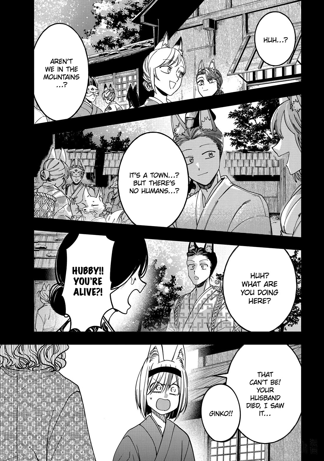 Youkai Gakkou no Sensei Hajimemashita! chapter 136 page 11