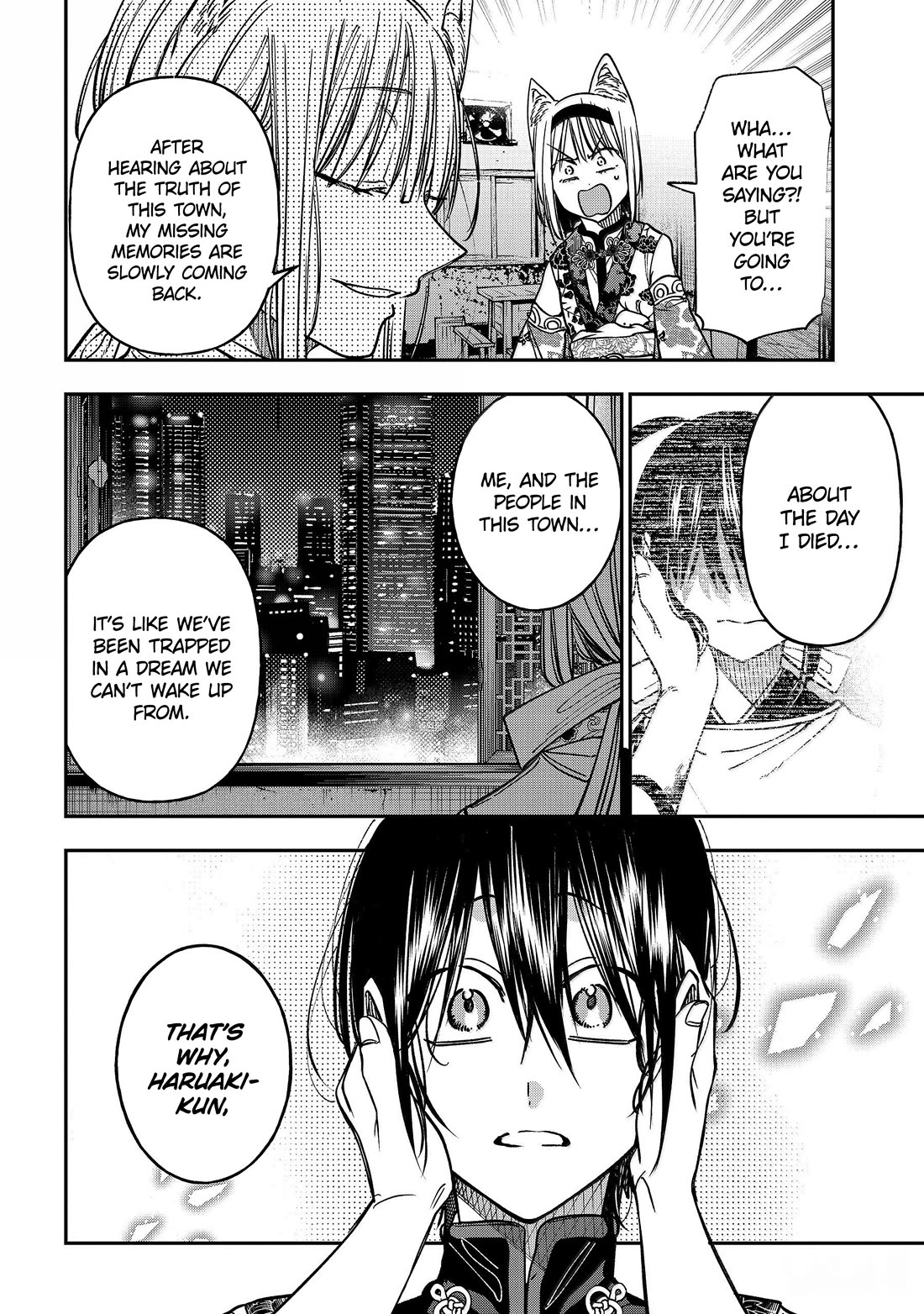 Youkai Gakkou no Sensei Hajimemashita! chapter 136 page 22