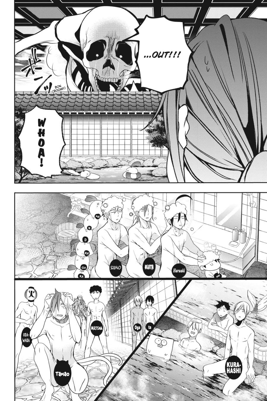 Youkai Gakkou no Sensei Hajimemashita! chapter 24 page 14