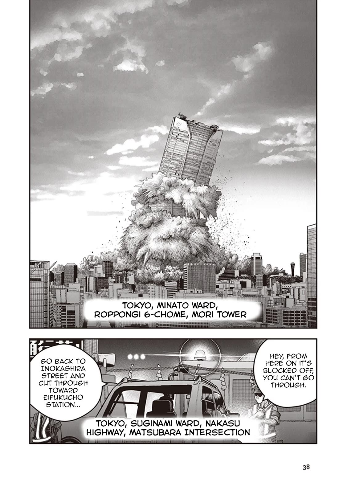 Youkai Gurentai chapter 11 page 4