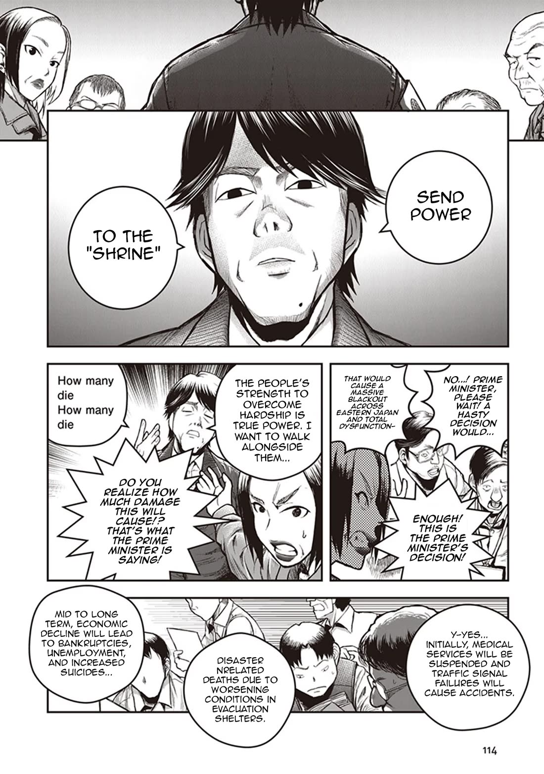 Youkai Gurentai chapter 14 page 4