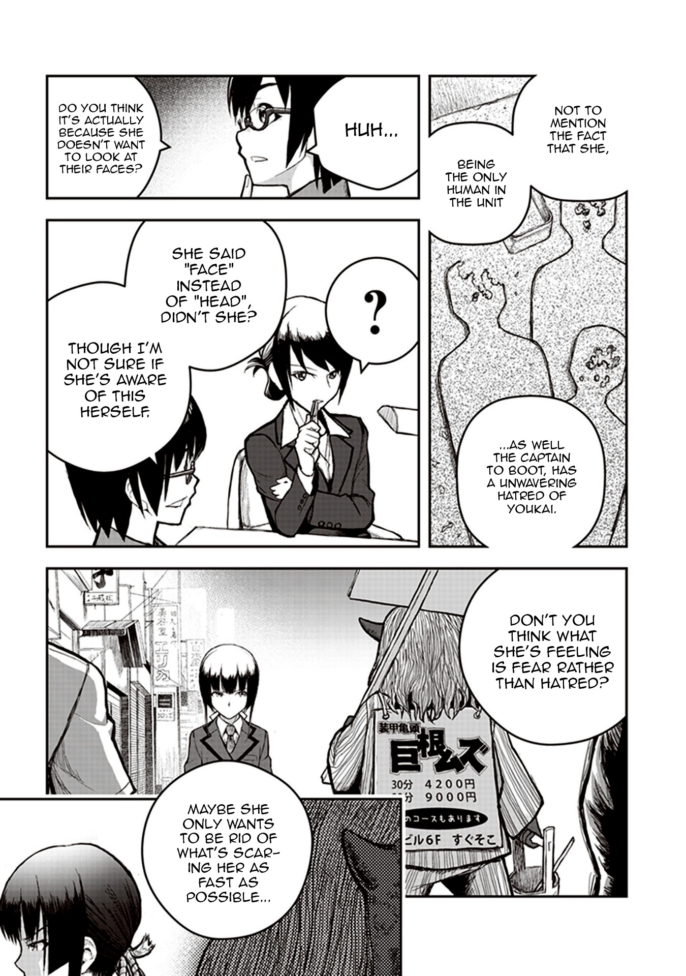 Youkai Gurentai chapter 4.5 page 5