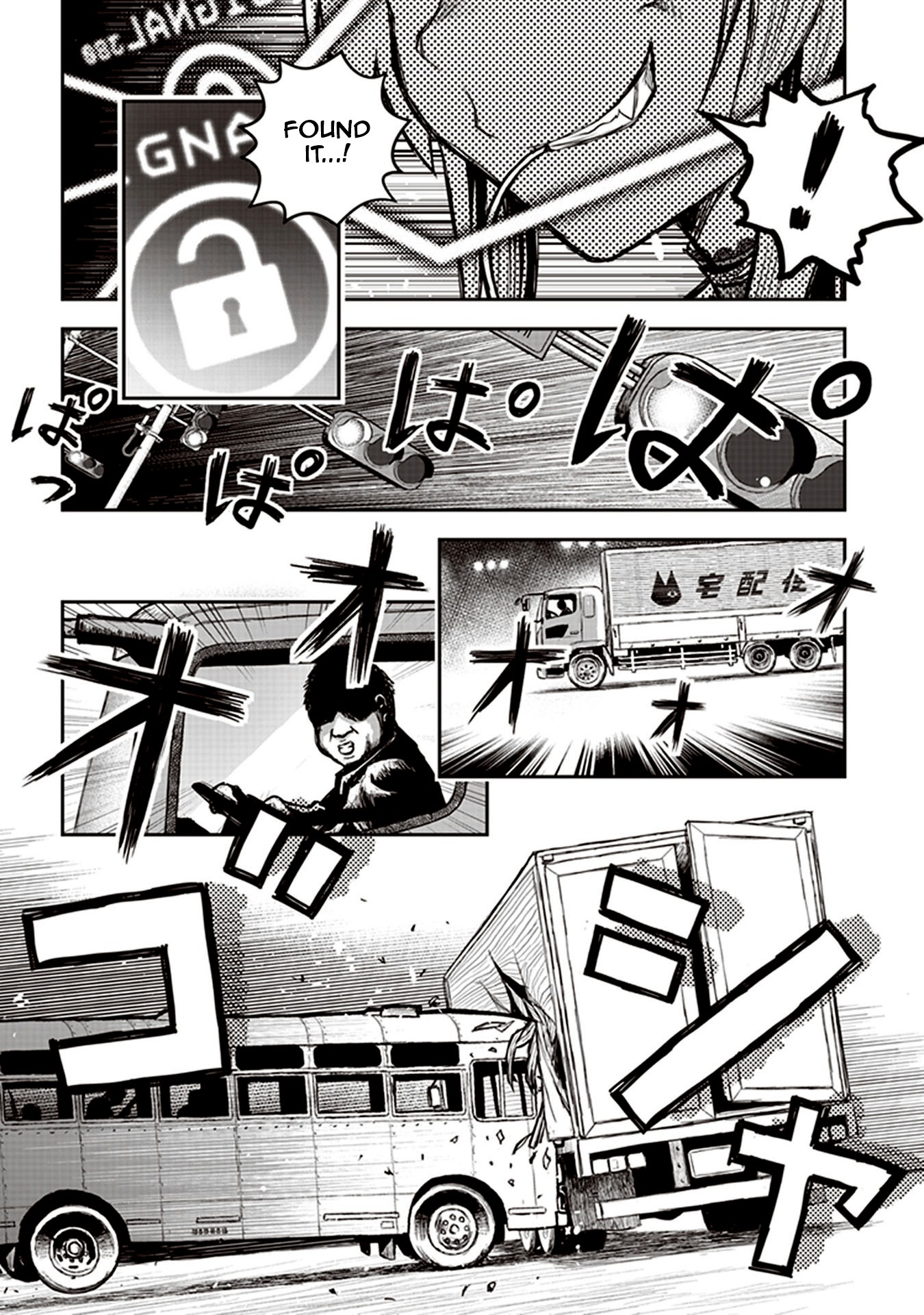 Youkai Gurentai chapter 5 page 20