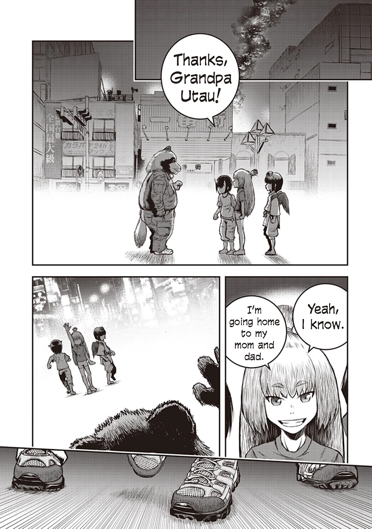 Youkai Gurentai chapter 7 page 26