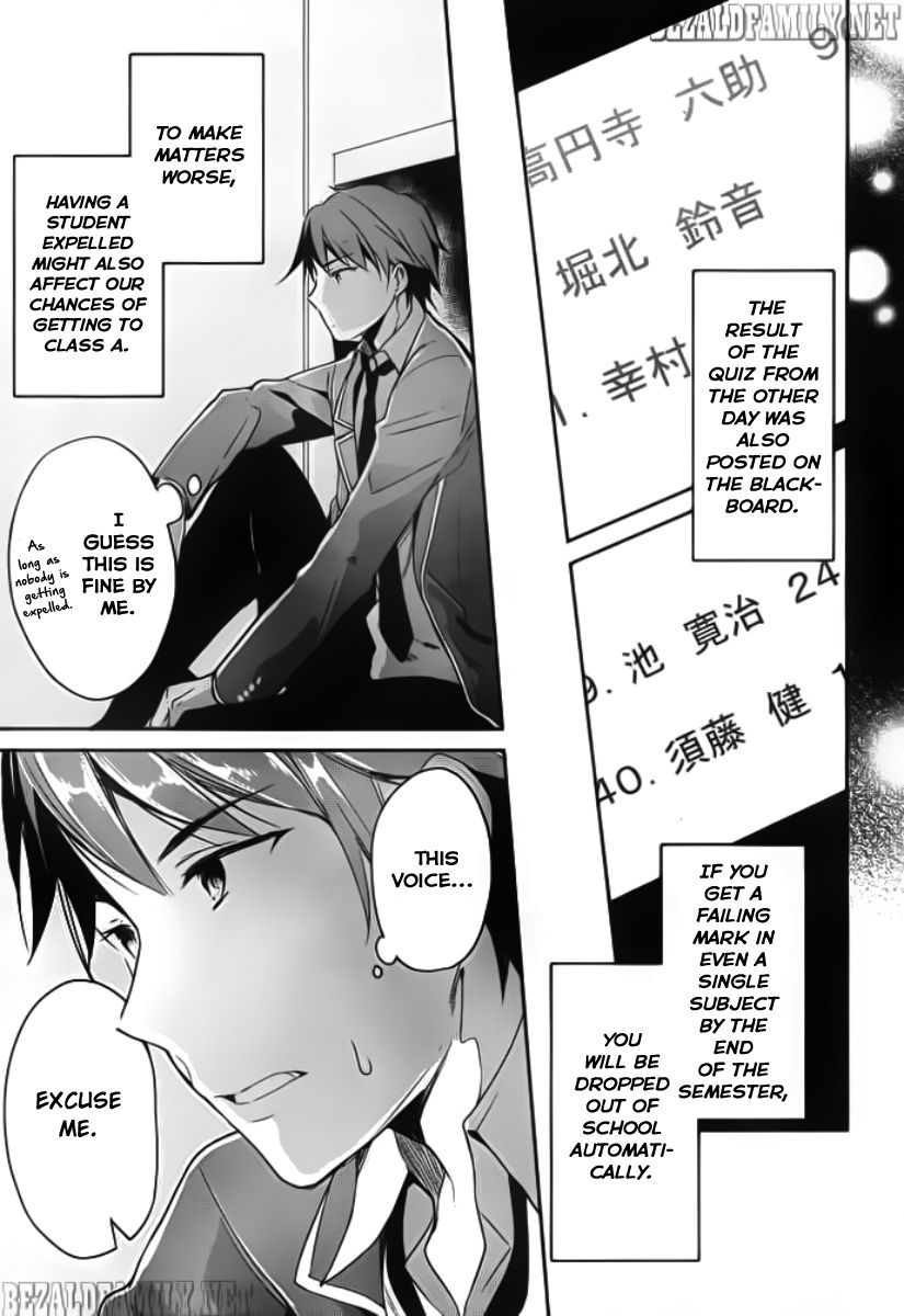 Youkoso Jitsuryoku Shijou Shugi no Kyoushitsu e chapter 5 page 14