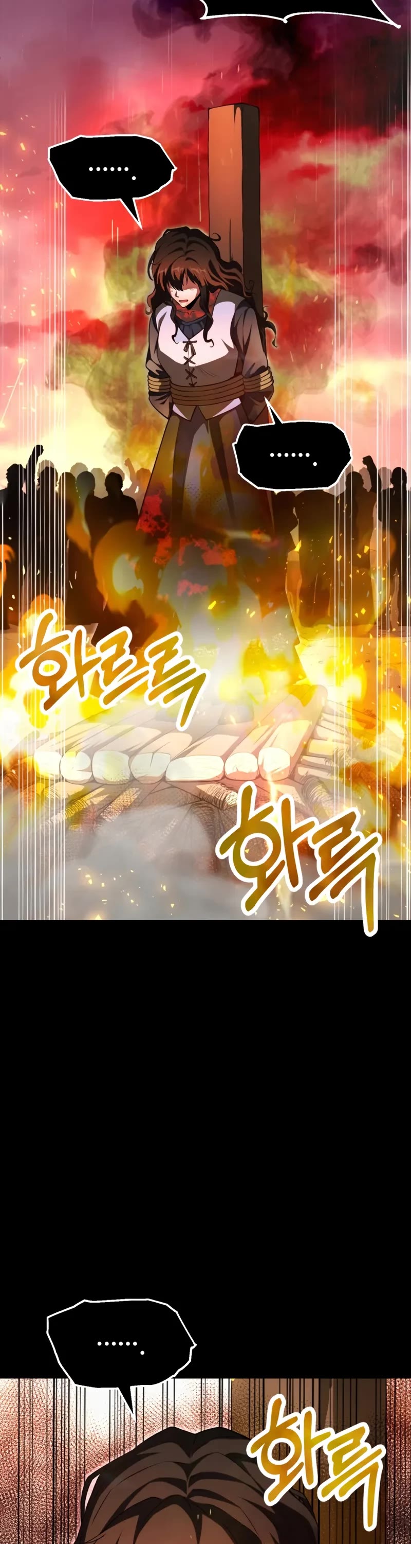 Youngest Son of the Renowned Magic Clan chapter 101 page 24