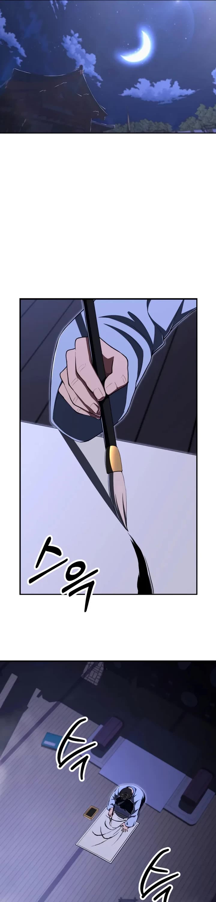 Youngest Son of the Renowned Magic Clan chapter 112 page 6